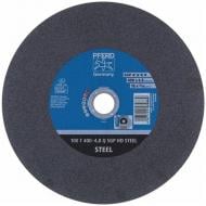 Круг отрезной Pferd 400*4,8*40 Q SGP HD STEEL 400х 9910