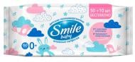 Вологі серветки Smile Baby з рисовим молочком 60 шт.