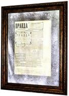 Картина на зеркале X8 PRAVDA 1 EDITION № 4401 76x96 см СЕАПС 4460804401