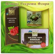 Подарунковий набір для жінок Flora Secret Святковий (масло Ши + масло для тіла з кетоном малини + мило косметичне) Подарунковий набір для жінок Flora Secret Святковий (масло Ши + масло для тіла з кетоном малини + мило косметичне)