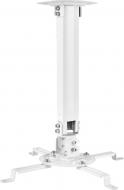 Кріплення для проектора iTech PRB-07 White