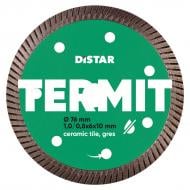 Диск алмазный отрезной Distar 1A1R 76x1,0/0,8x6x10 Termit 76x1,0x10 11139053030