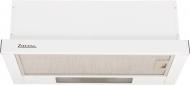 Витяжка Zirtal SLIDE OUT 60 WH