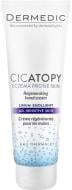 Крем для рук Dermedic Cicatopy восстанавливающий 75 мл 1 шт.