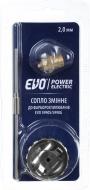 Сопло змінне EVO 2 мм для фарборозпилювачів S990S/S990G Сопло змінне EVO 2 мм для фарборозпилювачів S990S/S990G