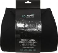 Подушка-подголовник Auto Assistance дорожная с эффектом памяти AP-BM52