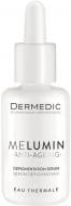 Сыворотка для лица Dermedic Melumin против пигментации 30 мл 1 шт.