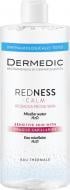 Мицеллярная вода Dermedic Redness Calm для чувствительной кожи 500 мл