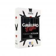 Гра настільна Strateg Смішно-грішно українською мовою 30671