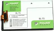 Аккумулятор PowerPlant LG BL-T5 2150 мА/ч (DV00DV6293)