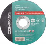 Круг відрізний по металу Compass абразивний 125x1,2x22,2 мм