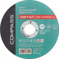 Круг отрезной по металлу Compass 125x1,6x22,2 мм