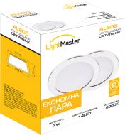 Світильник точковий LightMaster 7 Вт 5000 К білий AL600 7W 2шт/уп