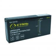 Пневмоінструмент та обладнання