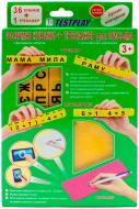Пособие для обучения Testplay Украинский язык умные кубики 4820092270251 Пособие для обучения Testplay Украинский язык умные кубики 4820092270251