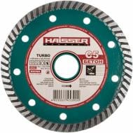 Диск алмазный отрезной Haisser С5 125x2,2x22,2