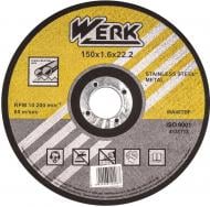 Круг отрезной Werk 150x1,6x22,2 мм 34009