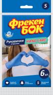 Рукавички нітрилові Фрекен Бок HAND CARE стандартні р. S 3 пар/уп.