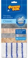Сменная насадка к швабреФрекен Бок Classic 14,1 см Сменная насадка к швабреФрекен Бок Classic 14,1 см