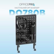 Полка-органайзер настольная OfficePro DO780B Black