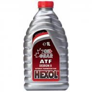 Мастило трансмісійне Hexol Dexron ATF IID 1 л (HexolATFDexronIID1L)