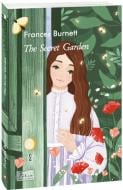 Книга Френсіс Бернет «Таємний сад» 978-966-03-9674-6