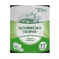 Бумажные полотенца Кохавинська папірня двухслойная 1 шт.