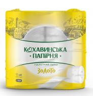 Туалетний папір Кохавинська папірня Золото чотиришаровий 4 шт.