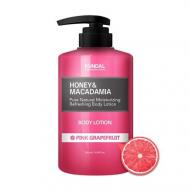 Лосьон для тела Kundal Honey & Macadamia Body Lotion Pink Grapefruit Розовый грейпфрут 500 мл