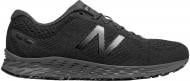 Кроссовки New Balance MARISRB1 р.11,5 темно-серый