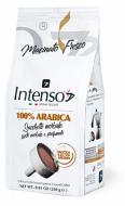 Кофе молотый Intenso 100% Arabica 250 г