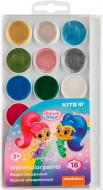 Фарби акварельні Shimmer&Shine 18 кольорів SH20-042 KITE