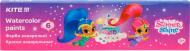 Фарби акварельні Shimmer&Shine 6 кольорів в картонній упаковці SH20-040 KITE