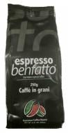 Кава в зернах Intenso Espresso Benfatto Forte 250 г