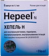 Хепель Biologische Heilmittel Heel GmbH розчин 5 шт. 1,1 мл