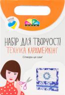 Набір, кардмейкінг листівка «Гарного настрою» Роса