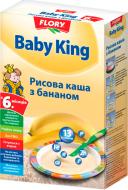 Каша безмолочна Baby King від 6 місяців рисова з бананом 160 г