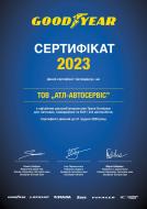 Шина Goodyear UltraGrip Ice 2 XL MS FP 235/50 R17 100 T нешипована зима