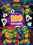 Наклейки Teenage Mutant Ninja Turtles 100 шт. 123844