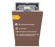 Встраиваемая посудомоечная машина Interline DWI 549 BSA GA++