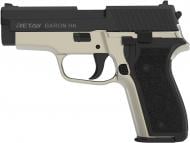 Пистолет стартовый Retay Baron HK 9 мм satin/black