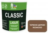 Защитное средство FT Professional CLASSIC LASUR красное дерево шелковистый мат 2,3 л