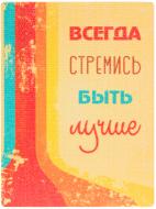 Магніт Мотивація MTS004 Магніт Мотивація MTS004