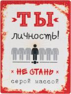 Магніт Мотивація MTS013 Магніт Мотивація MTS013