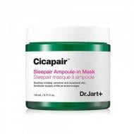 Маска для обличчя Dr.Jart+ Cicapair Sleepair Ampoule-in Mask відновлювальна нічна 110 мл