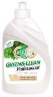 Жидкость для ручного мытья посуды Green&Clean Professional для детской посуды 0,5 л