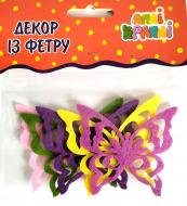 Набор для творчества Аплі Краплі Декор с фетра Бабочка №17 5 шт. 12 см разноцветный Набор для творчества Аплі Краплі Декор с фетра Бабочка №17 5 шт. 12 см разноцветный