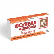 Фолієва кислота з вітаміном В6 К&Здоров'Я 60 шт./уп.