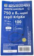 Стяжка кабельная АСКО-УКРЕМ 750х8 мм серии KripKo 100 шт. черныйчерный