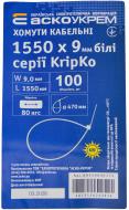 Стяжка кабельная АСКО-УКРЕМ 1550х9 мм серии KripKo, уп.-100 шт, белый белый